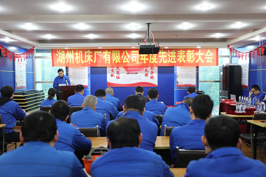 巅峰国际官网-科技赋能场景,让娱乐更有趣。dfgjpg召开2021年年度先进典型表彰大会.JPG
