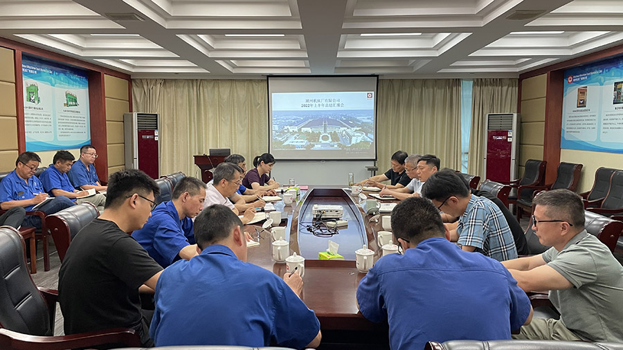 【539】巅峰国际官网-科技赋能场景,让娱乐更有趣。dfgjpg召开半年度工作总结会.jpg 【539】巅峰国际官网-科技赋能场景,让娱乐更有趣。dfgjpg召开半年度工作总结会.jpg