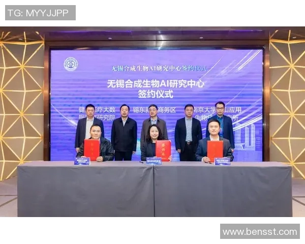 新宝GG携手高校与科研机构共创产学研合作新模式推动行业创新发展